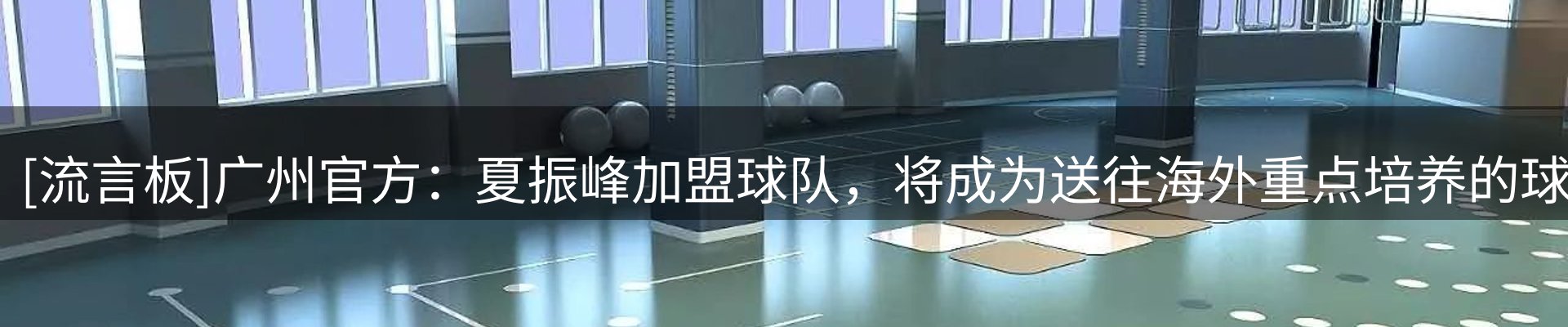 资讯趋势